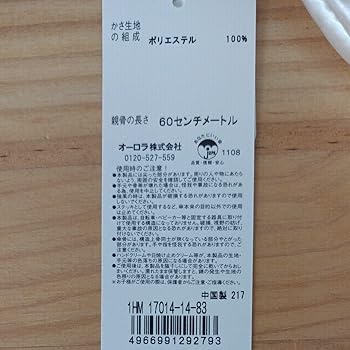 Amazon.co.jp: HANAE MORI 森英恵 折り畳み傘 雨傘 60cm